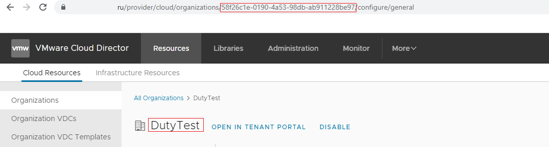 Find placement of Cloud Director ISO images on Datastore