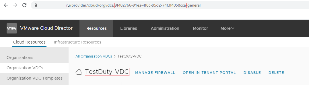 Find placement of Cloud Director ISO images on Datastore